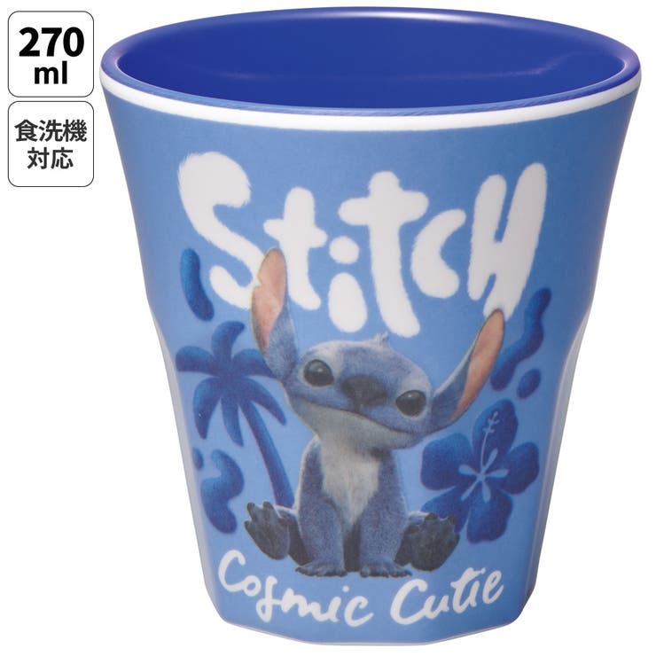 Skater メラミンカップ キャラクター メラミンコップ メラミン 子供 割れにくい コップ skater スケーター MTB2 リロ＆スティッチ スティッチ stitch ディズニー【食洗機対応 カップ 取っ手なし タンブラー メラミンタンブラー】
