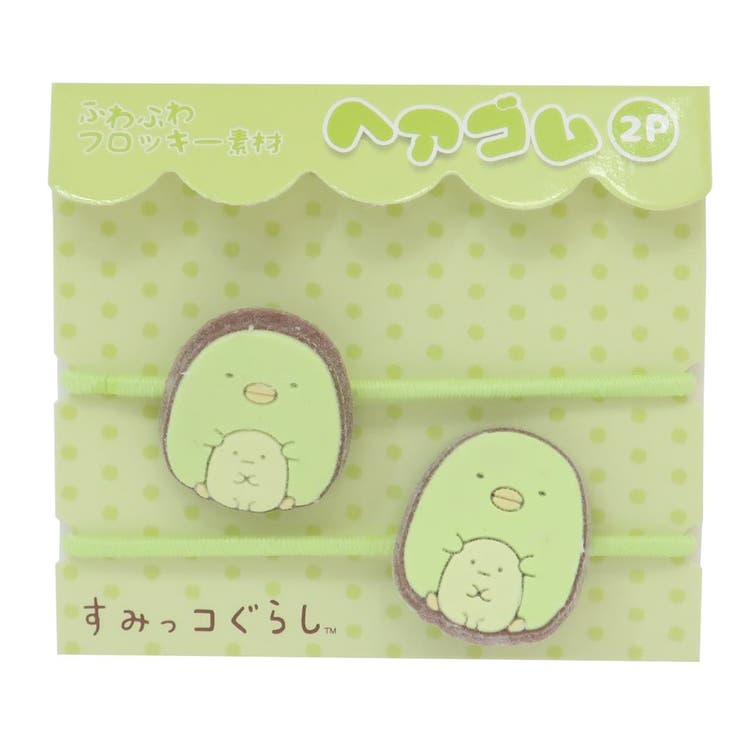 【10%OFFクーポン!11/27(木)1:59まで】cinemacollection すみっコぐらし ヘアアクセ フロッキーヘアゴム2P 2個セット ぺんぎん...
