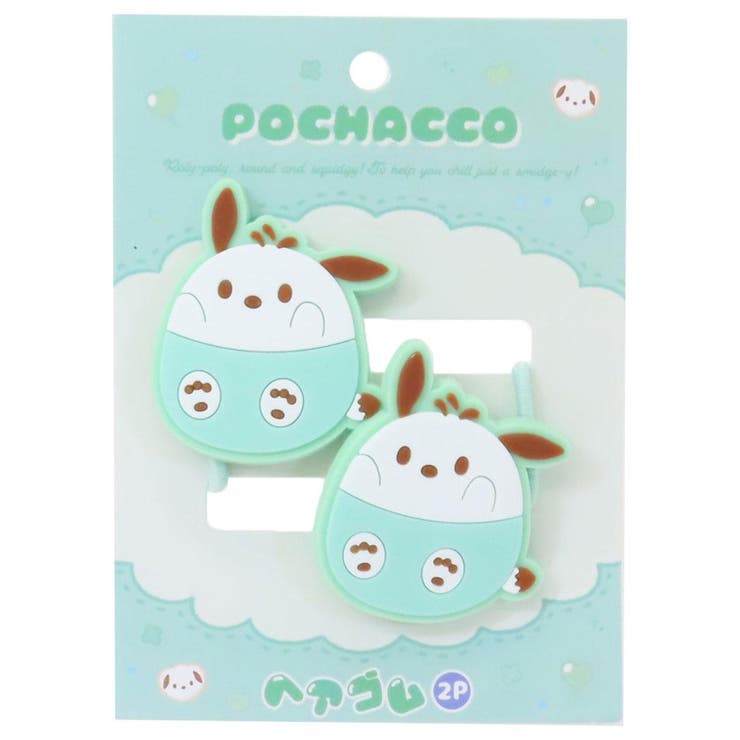 【10%OFFクーポン!11/27(木)1:59まで】cinemacollection ポチャッコ ヘアアクセ ヘアゴム2本セット サンリオ アイプランニング ...