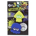 cinemacollection スプラトゥーン3 ヘアアクセ ヘアクリップ 2個セット イエローxブルー サンアート 前髪クリップ キャラクター グッズ ヘア...