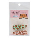cinemacollection MUZIK TIGER へアアクセ ヘアクリップ パターン ケイカンパニー ヘアピン 髪留め キャラクター グッズ ヘアアクセ...