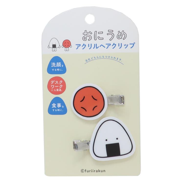 【10%OFFクーポン!11/27(木)1:59まで】cinemacollection おにうめ ヘアアクセ アクリルヘアクリップ 1 エンスカイ 前髪クリップ...