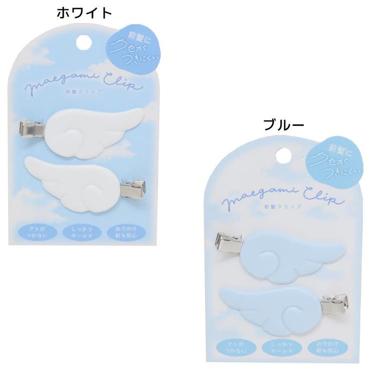 cinemacollection ヘアアクセ 前髪クリップ 2個セット はね クーリア ヘアクリップ かわいい グッズ ヘアアクセサリー