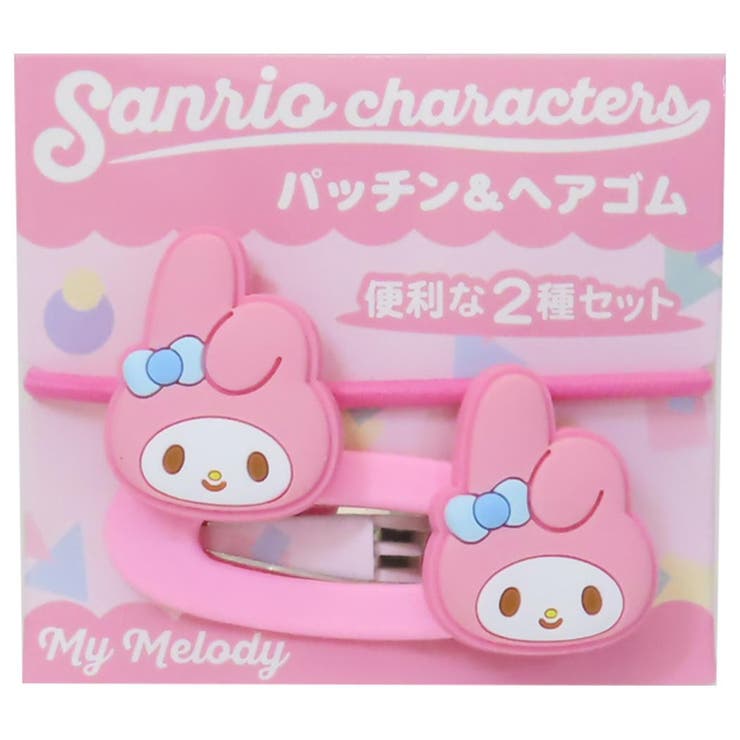 cinemacollection マイメロディ へアアクセ パッチン＆ヘアゴムセット サンリオ アイプランニング 前髪 髪飾り ヘアアレンジ キャラクター グッズ ヘアアクセサリー