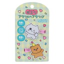 cinemacollection チェゴシム ヘアアクセ アクリルヘアクリップ 3 エンスカイ かわいい キャラクター グッズ ヘアアクセサリー