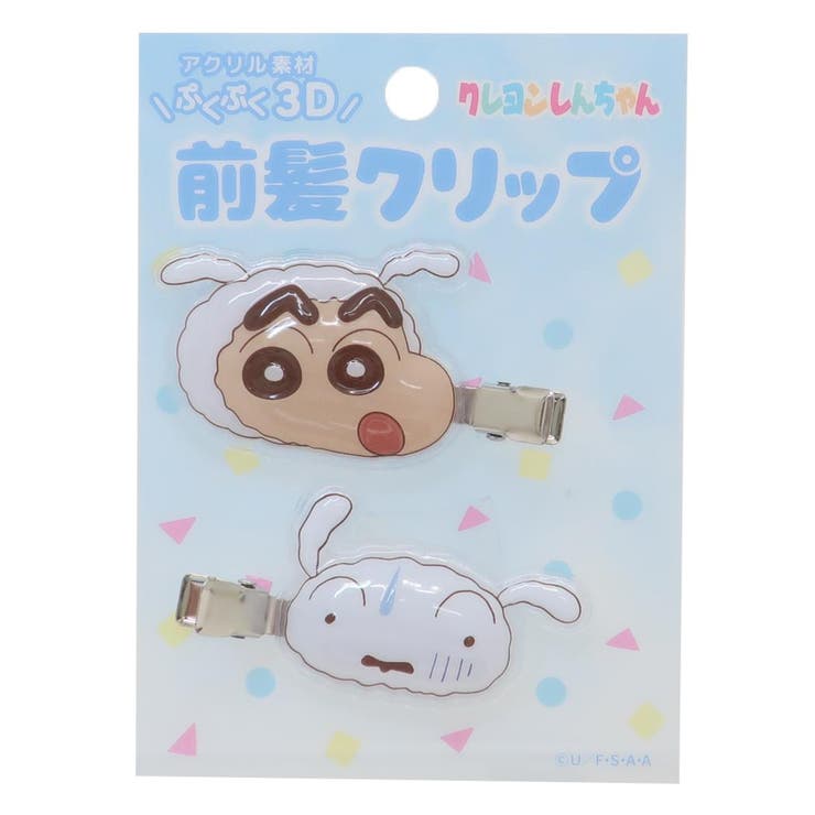 cinemacollection クレヨンしんちゃん へアアクセ 立体アクリル前髪クリップ ブルー アイプランニング ヘアクリップ アニメキャラクター グッズ ...