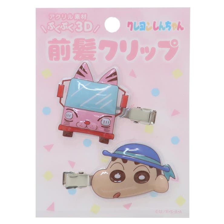 cinemacollection クレヨンしんちゃん へアアクセ 立体アクリル前髪クリップ ライトピンク アイプランニング ヘアクリップ アニメキャラクター グ...