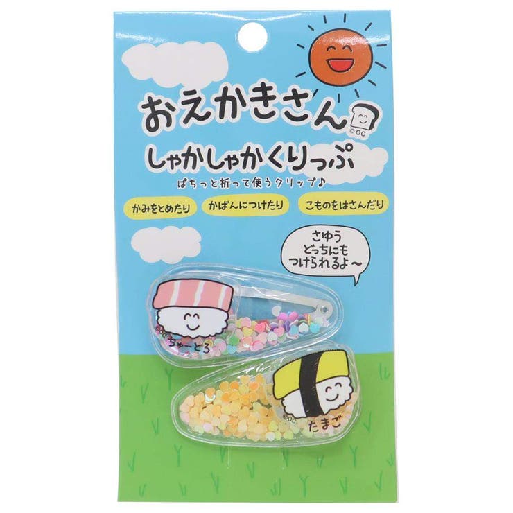 【10％OFFクーポン！2/10(火)1:59まで】cinemacollection おえかきさん ヘアアクセ しゃかしゃかクリップ おすしたまごさんとちゅーとろさん オクタニ 前髪クリップ ぱっちん かわいい グッズ ヘアアクセサリー