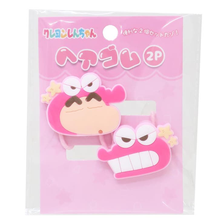 【10%OFFクーポン!11/27(木)1:59まで】cinemacollection クレヨンしんちゃん ヘアアクセ ヘアゴム2P ライトピンク アイプランニ...