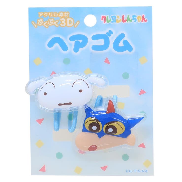 【10%OFFクーポン!11/27(木)1:59まで】cinemacollection クレヨンしんちゃん ヘアアクセ 立体アクリルヘアゴム2P 2本セット ブ...