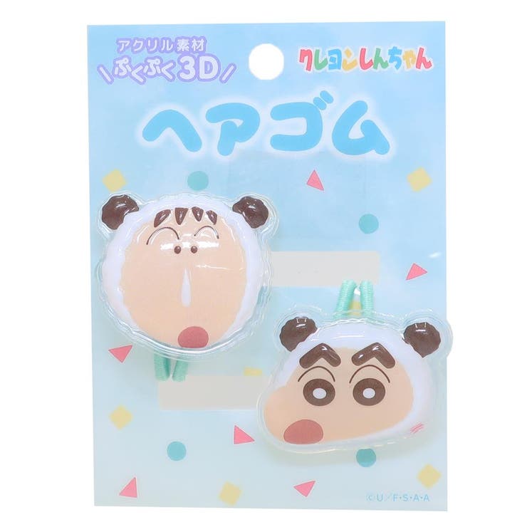 【10%OFFクーポン!11/27(木)1:59まで】cinemacollection クレヨンしんちゃん ヘアアクセ 立体アクリルヘアゴム2P 2本セット ミ...