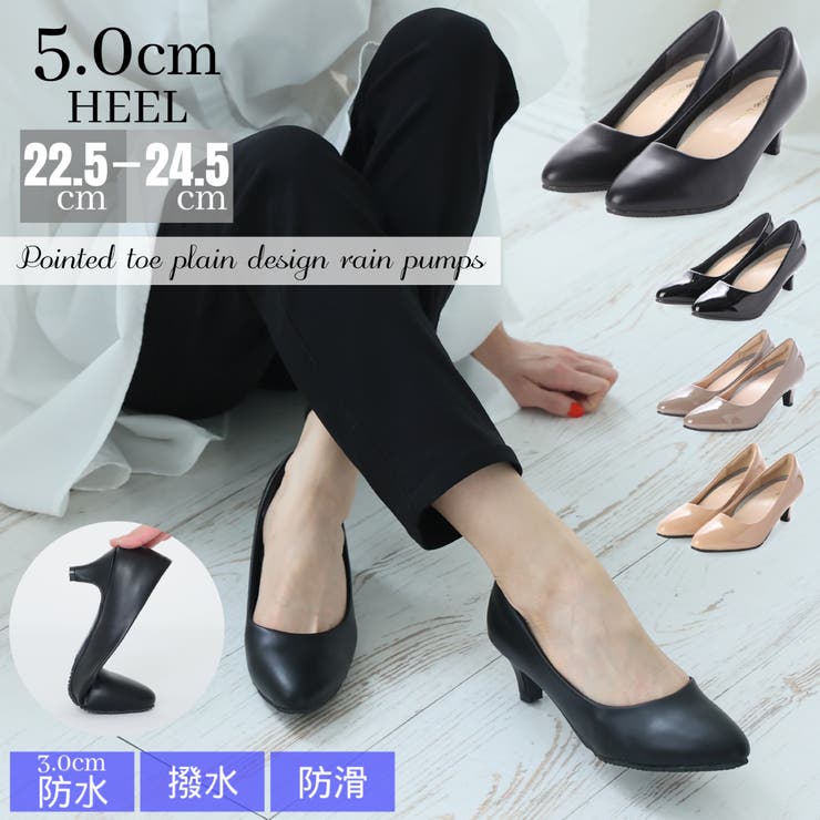 【10%OFFクーポン!1/16(金)1:59まで】DEMETER 防水 撥水 防滑 晴れ雨兼用 ポインテッドトゥ プレーン レインパンプス レインシューズ シ...
