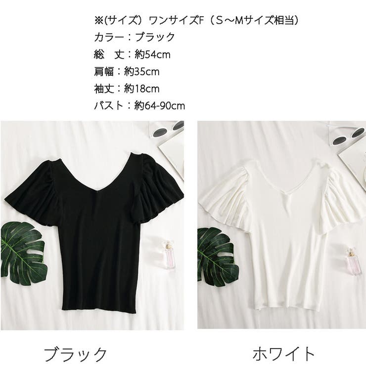 shoppinggo サマーニット レディース...の紹介画像2
