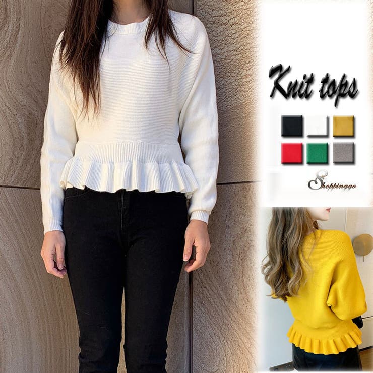 【20％OFFクーポン！2/20(金)限定】shoppinggo ニットセーター ドルマン トップス フリルニット 長袖ニット シンプル 着回し ゆったり ゆるニット 薄手 ボートネック シンプル トップス