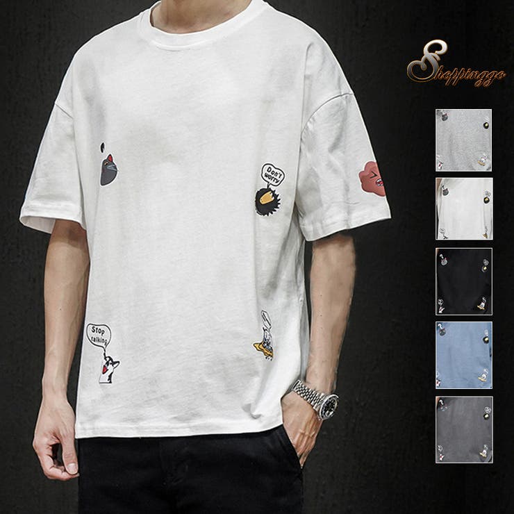 【10%OFFクーポン!11/27(木)1:59まで】shoppinggo メンズ 半袖tシャツ 夏服 おおきいサイズ シルエット おしゃれ プルオーバー 夏 ...