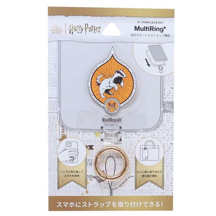 【10％OFFクーポン！2/10(火)1:59まで】cinemacollection ハリーポッター スマホアクセ マルチリングプラス ハッフルパフ ワーナーブラザース グルマンディーズ スマホリング 映画キャラクター グッズ 小物