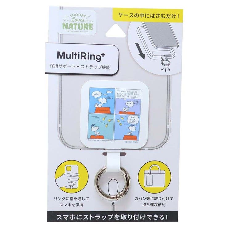 【ポイント2倍＆クーポン！3/11(水) 1:59まで】cinemacollection スヌーピー ...