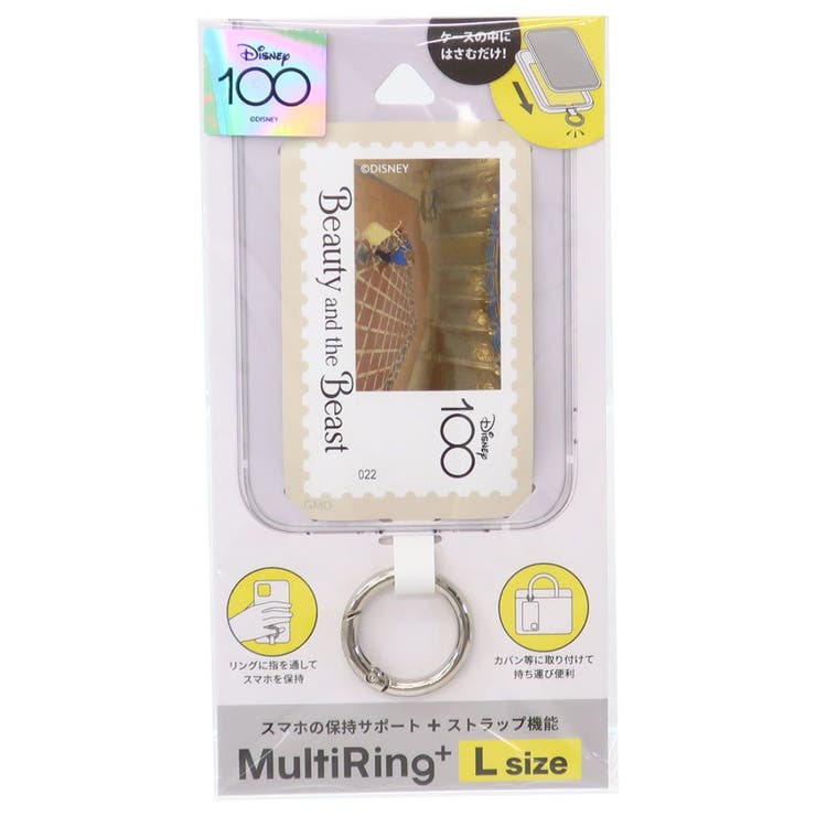 【10％OFFクーポン！1/16(金)1:59まで】cinemacollection 美女と野獣 ス ...