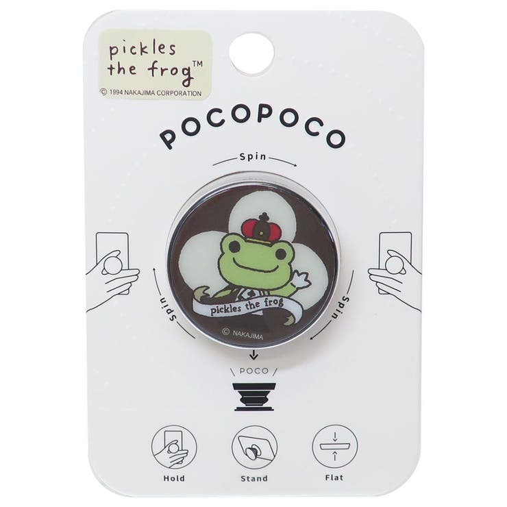 cinemacollection かえるのピクルス スマホアクセ POCOPOCO キング グルマンディーズ スマホリング キャラクター グッズ 小物