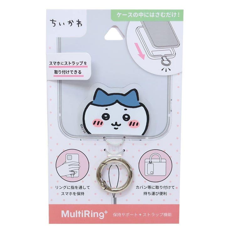 【10％OFFクーポン！11/27(木)1:59まで】cinemacollection ちいかわ スマホアクセ マルチリングプラス ハチワレ グルマンディーズ スマホリング キャラクター グッズ 小物