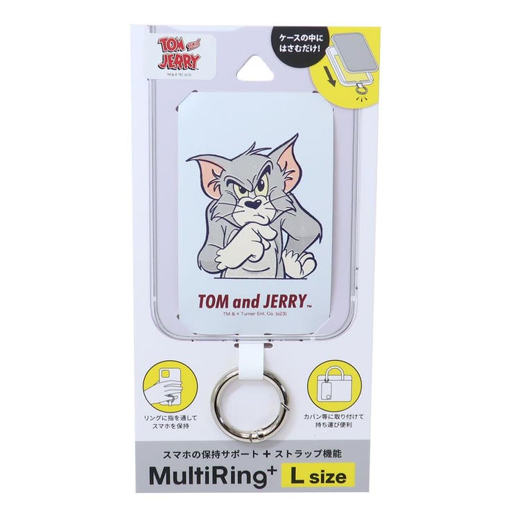 【10％OFFクーポン！11/27(木)1:59まで】cinemacollection トムとジェリー スマホアクセ マルチリングプラス Lサイズ トム ワーナーブラザース グルマンディーズ スマホリング キャラクター グッズ 小物