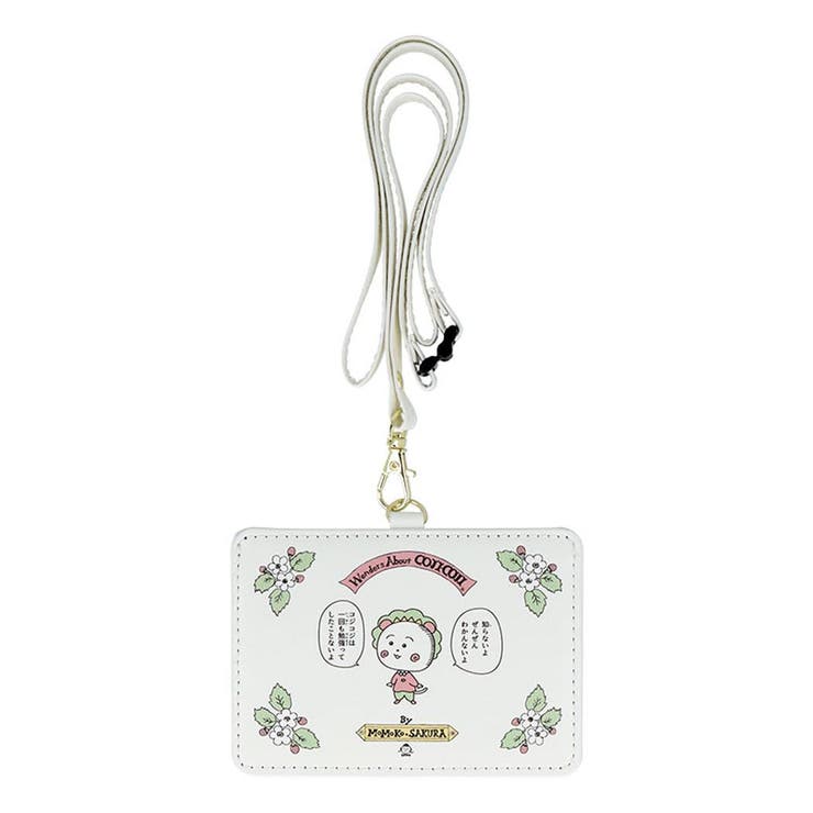 cinemacollection コジコジ カードケース カードホルダー W ホワイト さくらももこ サンスター文具 ICカードホルダー IDカードホルダー アニメキャラクター グッズ 小物