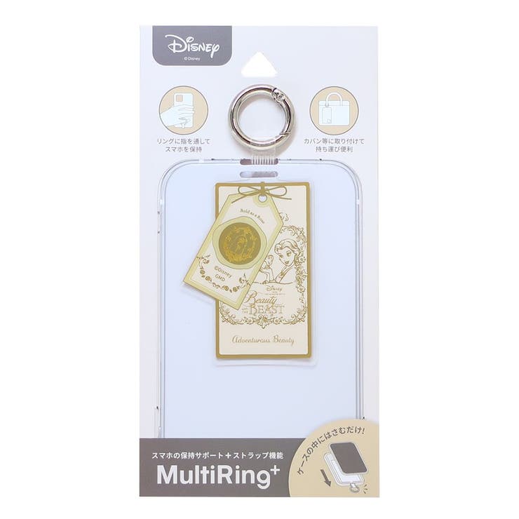 【10％OFFクーポン！11/27(木)1:59まで】cinemacollection 美女と野獣 スマホアクセ マルチリングプラス ベル ディズニープリンセス グルマンディーズ スマホリング キャラクター グッズ 小物
