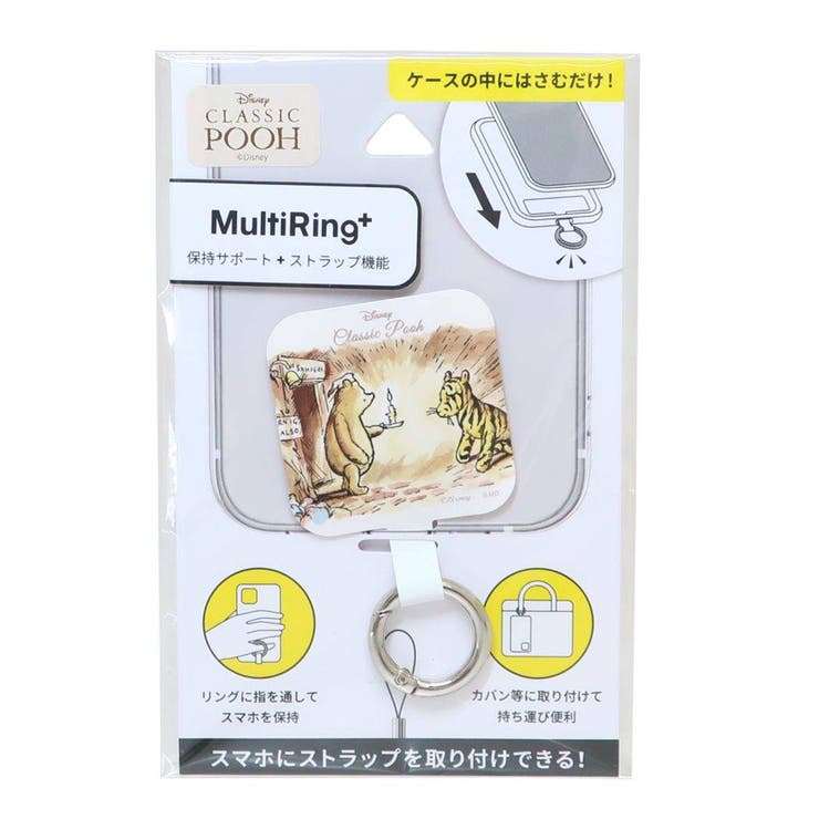 【10％OFFクーポン！11/27(木)1:59まで】cinemacollection くまのプーさん スマホリング マルチリングプラス ぱじゃま ディズニー グルマンディーズ ホールドリング キャラクター グッズ 小物