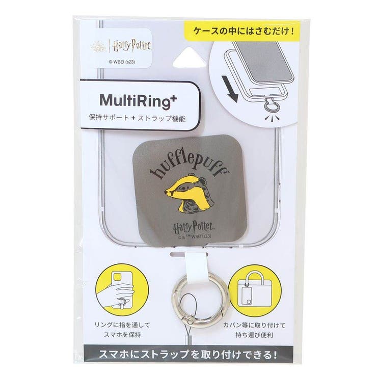 【10％OFFクーポン！2/10(火)1:59まで】cinemacollection ハリーポッター スマホリング マルチリングプラス ハッフルパフ ワーナーブラザース グルマンディーズ スマホアクセ 映画キャラクター グッズ 小物