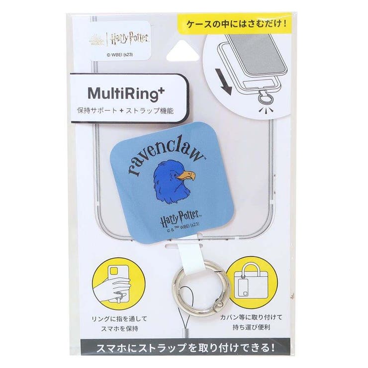 【10％OFFクーポン！2/10(火)1:59まで】cinemacollection ハリーポッター スマホリング マルチリングプラス レイブンクロー ワーナーブラザース グルマンディーズ スマホアクセ 映画キャラクター グッズ 小物