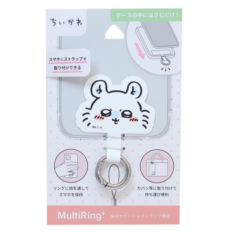 楽天市場】ちいかわ グッズモモンガの通販