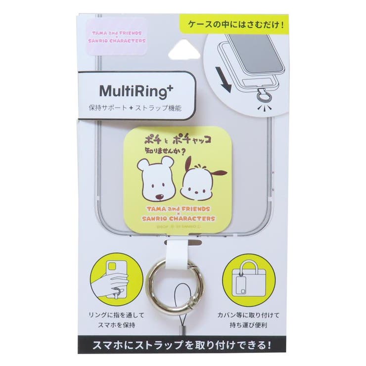 【10％OFFクーポン！11/27(木)1:59まで】cinemacollection タマ＆フレン ...