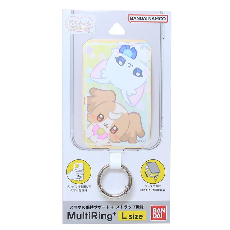 【10％OFFクーポン！11/27(木)1:59まで】cinemacollection ぷちきゅあ スマホアクセ マルチリングプラス Lサイズ ぷちきゅあこむぎ＆ぷちきゅあゆき プリキュア バンダイ スマホリング アニメキャラクター グッズ 小物