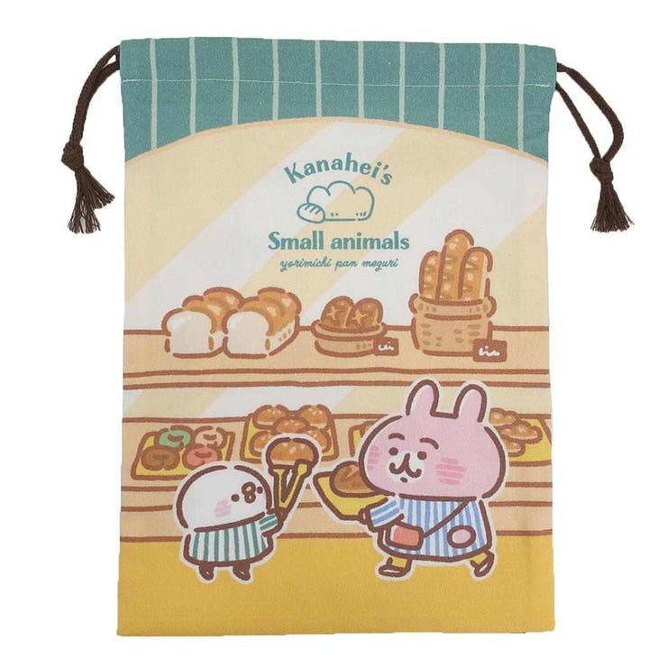 cinemacollection カナヘイの小動物 巾着袋 きんちゃくポーチ パン巡り ワタナベ 小物入れ キャラクタ..