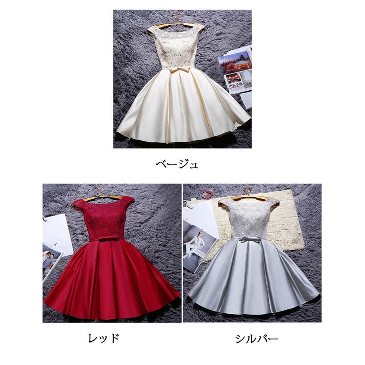 shoppinggo ワンピース パーティードレス キラキラワンピース 総レース 背中 レースアップ　結婚式 二次会 お呼ばれ ドレス ワンピース・ドレス