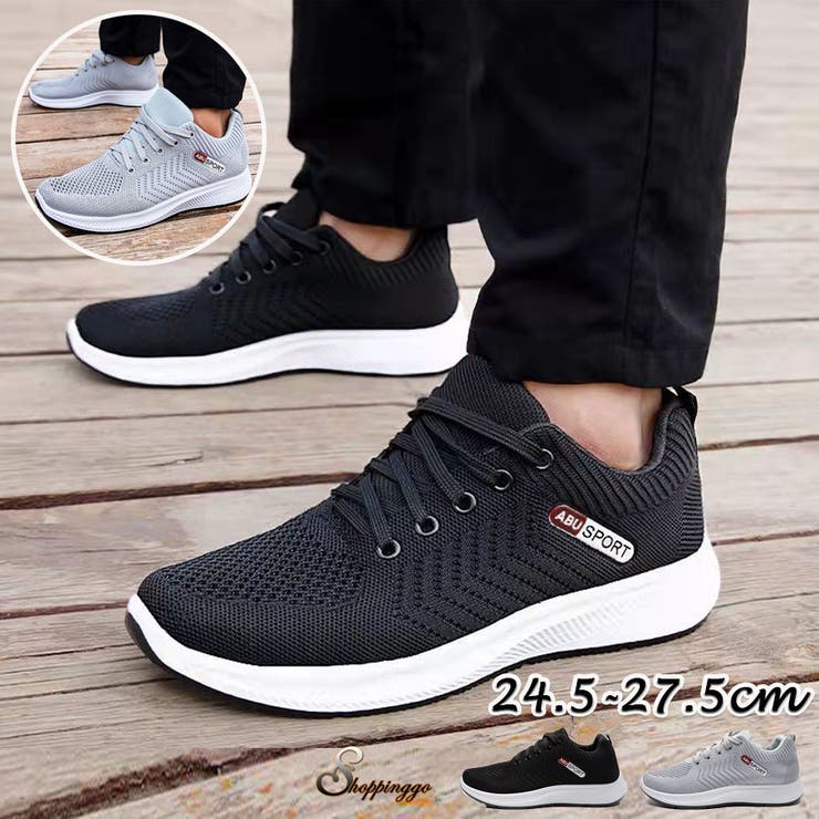 【10%OFFクーポン!11/27(木)1:59まで】shoppinggo スニーカー&インソール 2点セット 低反発 メッシュ メンズ 男女兼用 ウォーキング...