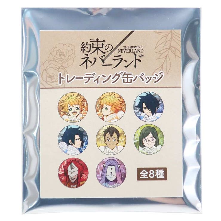 【10％OFFクーポン！5/7(木)9:59まで】cinemacollection 約束のネバーランド 缶バッジ トレーディングカ ンバッジ エマ レイ ドン ギルダ ソンジュ ムジカ 少年ジャンプ クラックス 約ネバ コレクション雑貨 アニメキャラク