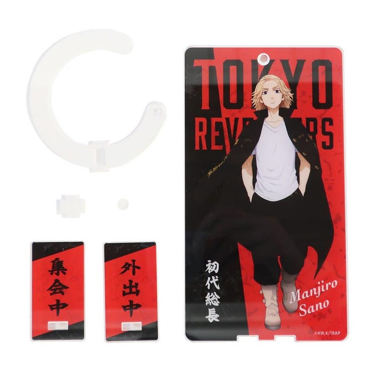 cinemacollection 東京リベンジャーズ グッズ ドアノブ アクスタ コレクション雑貨 佐野万次 少年マガジン カミオジャパン インテリアオブジェ アニメキャラクター シネマコレクション ファッション雑貨