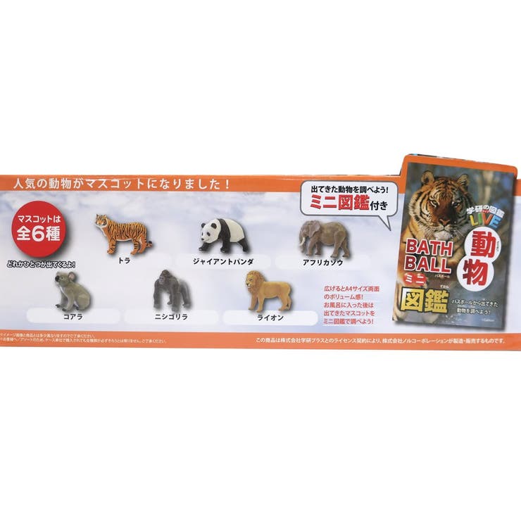 �ڥݥ����2�ܡ������ݥ�3/11(��) 1:59�ޤǡ�cinemacollection �ظ��ο޴ե饤�� �ޥ����åȤ����ӽФ� �Х��ܡ��� ����� ưʪ �Υ륳���ݥ졼����� ������𸶤ι�� ����饯���� ���å� ���ͥޥ��쥯����� �Х����ȥ���