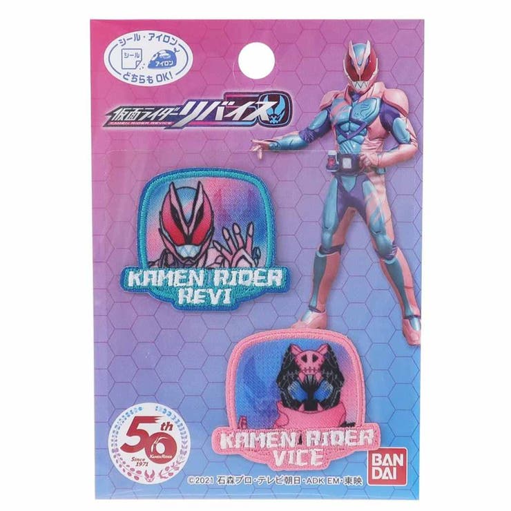 cinemacollection 仮面ライダーリバイス ワッペン アイロンパッチシール 2枚セット 特撮ヒーロー パイオニア 手芸用品 男の子 キャラクター グッズ シネマコレクション ファッション雑貨