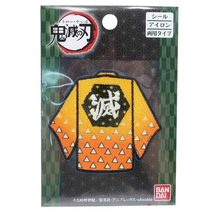 【10％OFFクーポン！1/16(金)1:59まで】cinemacollection 鬼滅の刃 ワッペン アイロンパッチシール 我妻善逸 少年ジャンプ バンダイ 手芸用品 アニメキャラクター グッズ シネマコレクション ファッション雑貨