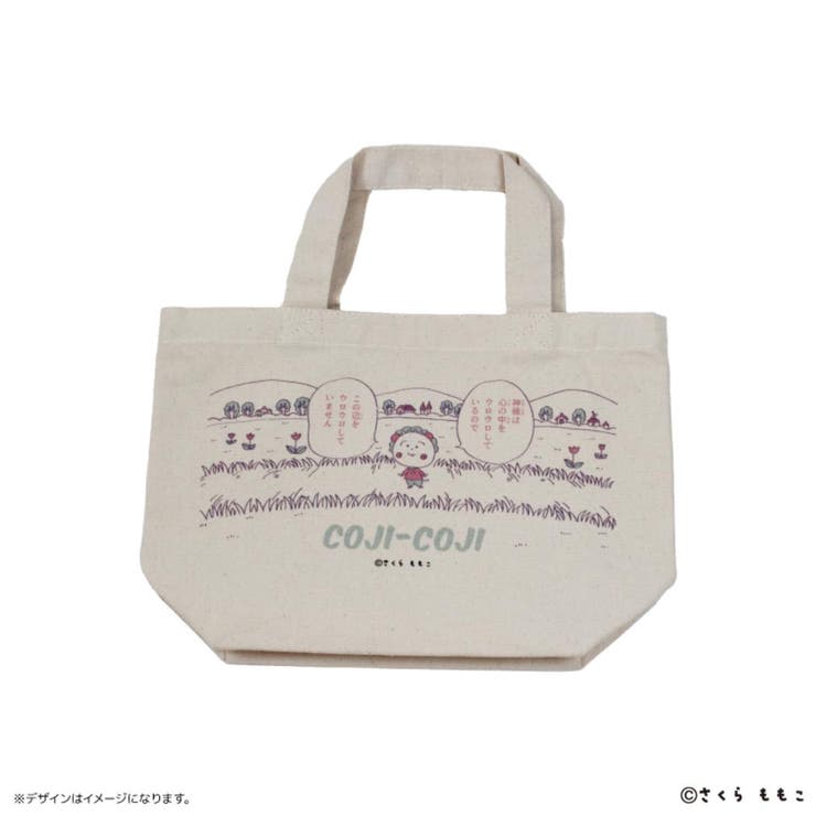 【ポイント2倍＆クーポン！3/11(水) 1:59まで】cinemacollection コジコジ ランチバッグ ランチトートバッグ さくらももこ カルチュア エンタテインメント マチ付き お弁当かばん アニメキャラクター グッズ 食器・キッチン用品