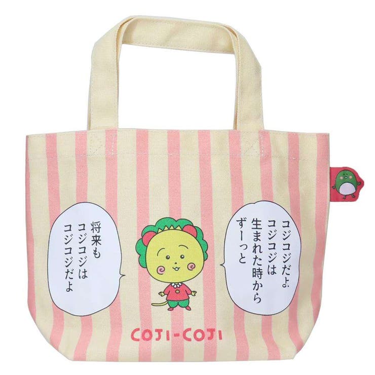 【ポイント2倍＆クーポン！3/11(水) 1:59まで】cinemacollection コジコジ ランチバッグ カラーマチ付バッグ コジコジだよ さくらももこ スモールプラネット マチ付き お弁当かばん アニメキャラクター グッズ 食器・キッチン用