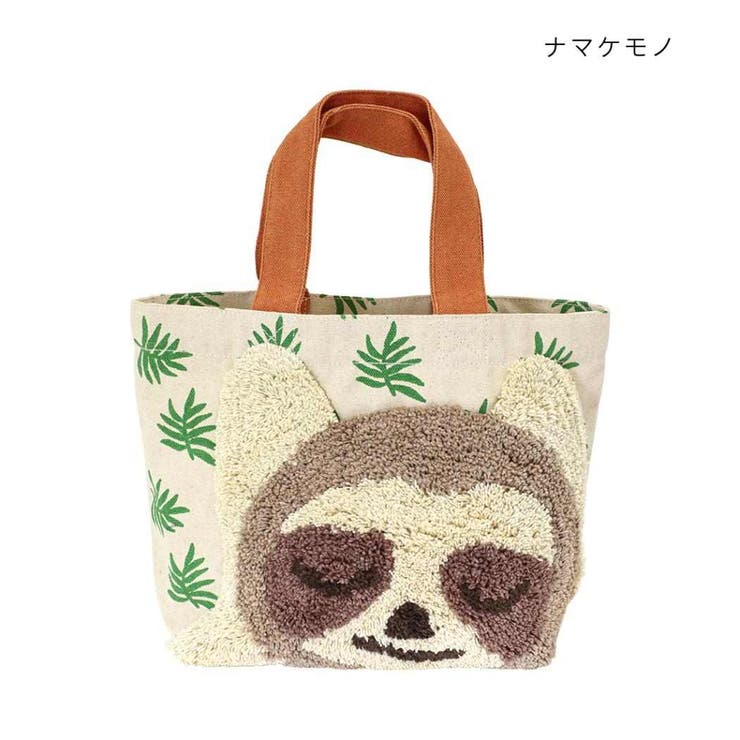 【10％OFFクーポン！3/26(木)1:59まで】cinemacollection アニマルグッズ ランチバッグ ぽこもこキャンバストート ナマケモノ アニマル トモコーポレーション トートバッグ ランチトート 手提げかばん グッズ 食器・キッチン用品
