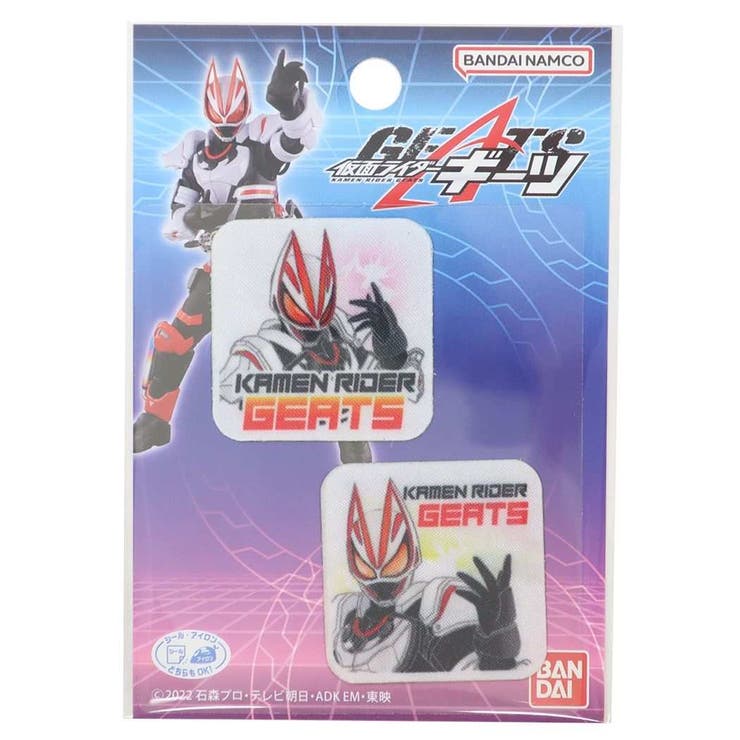 cinemacollection 仮面ライダーギーツ ワッペン アイロンパッチシール2枚セット 特撮ヒーロー バンダイ 手芸用品 キャラクター グッズ ファッション雑貨