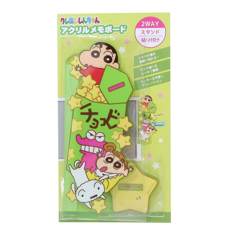 【10％OFFクーポン！3/26(木)1:59まで】cinemacollection クレヨンしんちゃん アクリルスタンド アクリルメモボード チョコビ ティーズファクトリー コレクション雑貨 アニメキャラクター グッズ ファッション雑貨