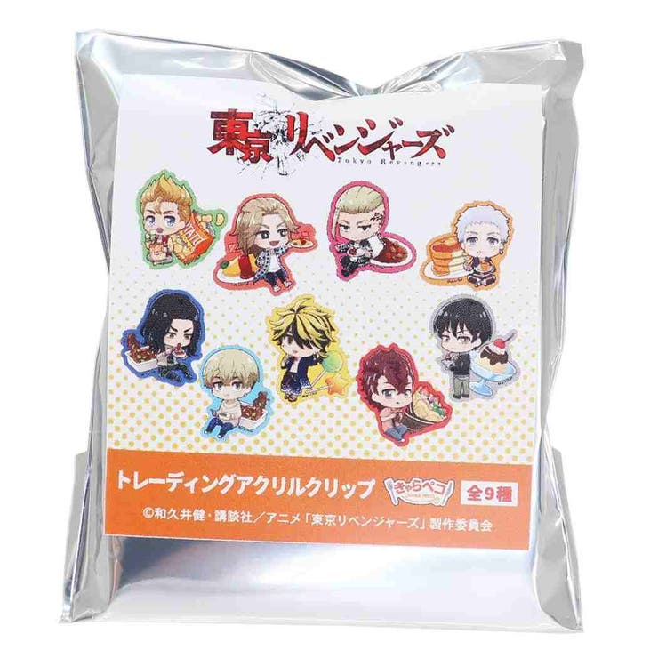 cinemacollection 東京リベンジャーズ グッズ トレーディング アクリルクリップ 全9種 東リベ 少年マガジン クラックス きゃらペコ コレクション雑貨 アニメキャラクター シネマコレクション ファッション雑貨