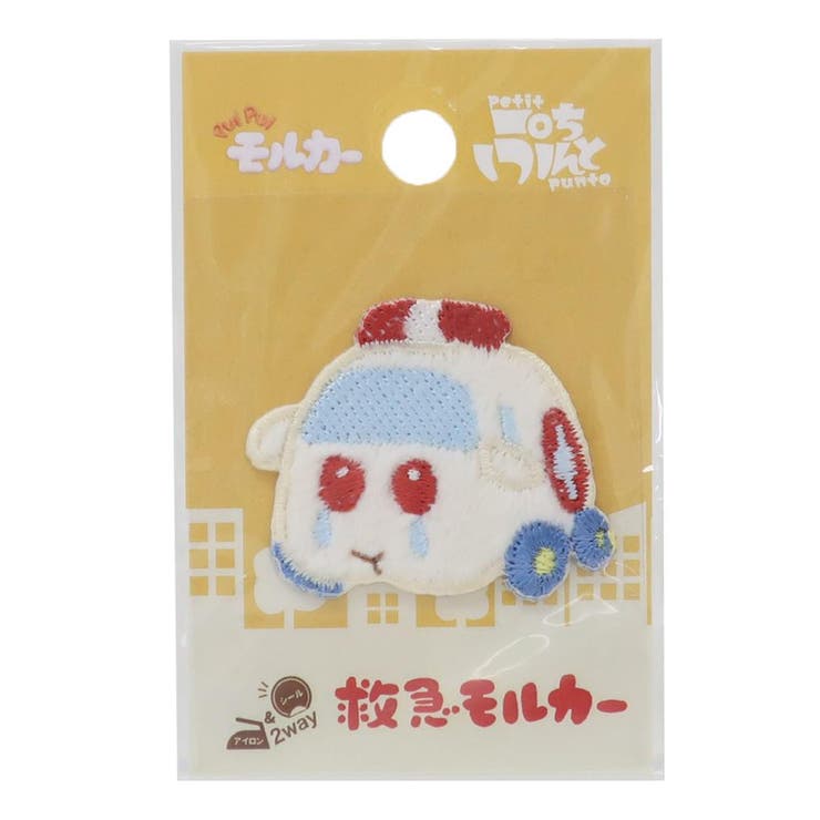 シリアルナンバー入り　シンエイ動画　45周年記念　モルカー　刺繍アート 中古雑貨 集合 刺繍アート 「PUI PUIモルカー シンエイ動画45周年特別