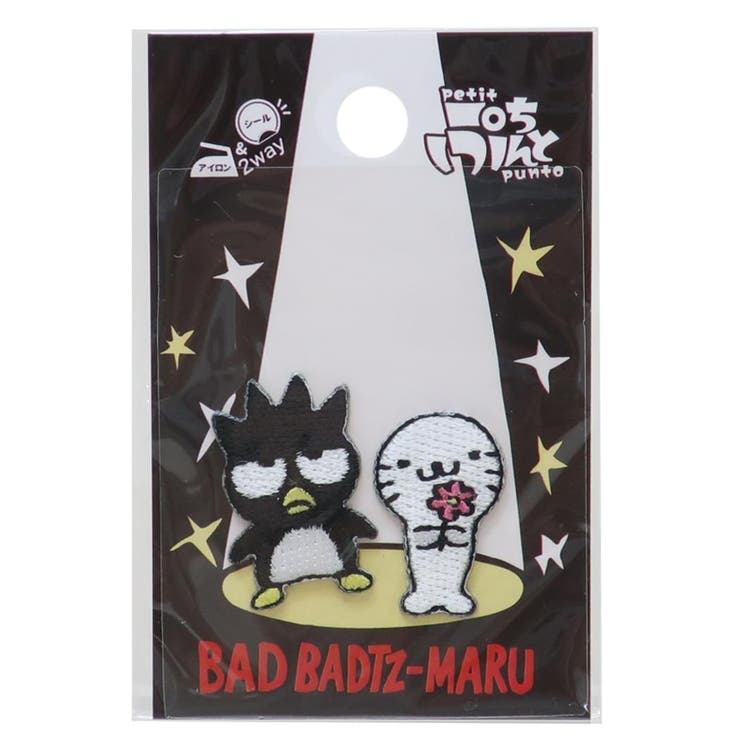 【10％OFFクーポン！1/16(金)1:59まで】cinemacollection バッドばつ丸 ワッペン ぷちぷんと 2枚入り サンリオ 社コッカ 手芸用品 刺繍 ししゅう キャラクター グッズ ファッション雑貨