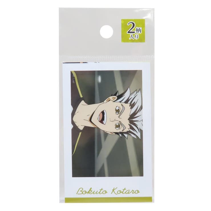 【10％OFFクーポン！3/26(木)1:59まで】cinemacollection ハイキュー！！ ブロマイド スマロイドVOL.2 2枚入り 木兎光太郎 少年ジャンプ ティーズファクトリー コレクション雑貨 アニメキャラクター グッズ ファッション雑